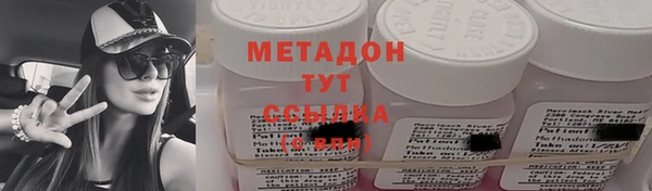 MDMA Premium VHQ Дмитриев